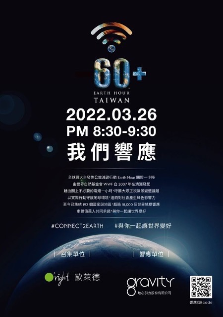 G8 公益活動專案-03